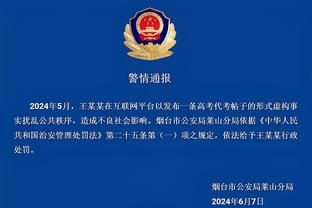 开云足球官网网址是什么截图2