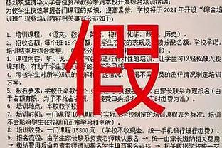 穆里尼奥参与罗马慈善活动：应该得到掌声的不是我而是幕后英雄