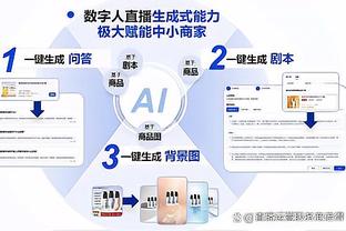 法媒：雷恩有意租借摩西-基恩，球员本赛季至今还未破门