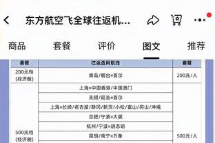 董路：据说足协的人涉多少万以下的退了赃就不揪了，揪不过来了