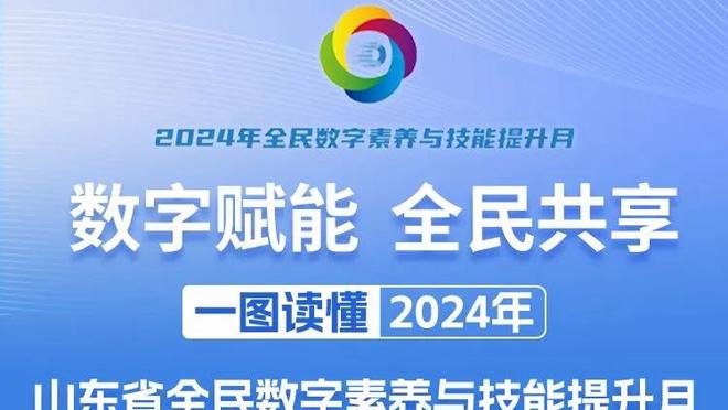 甜瓜谈选秀：骑士不选老詹就是傻瓜 我想和米利西奇单挑以成榜眼