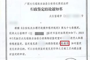 必威体育赛事投注截图3