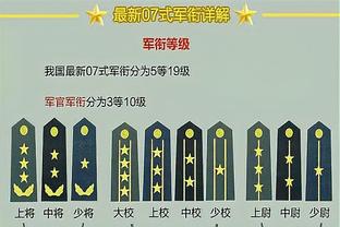 TA：拜仁将埃里克-戴尔作为中卫候选接触，可能本月完成转会